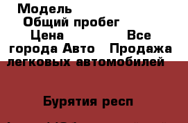  › Модель ­ Hyundai Porter › Общий пробег ­ 160 › Цена ­ 290 000 - Все города Авто » Продажа легковых автомобилей   . Бурятия респ.